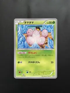 【美品】金のタマタマ　ur bw ぞうしょく　増殖 美品】金のタマタマ ur bw ぞうしょく 増殖 - メルカリ