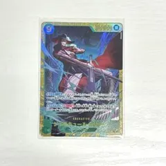 ワンピースカード 蒼海の七傑