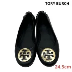 TORY BURCH トリーバーチ【24.5cm】フラット パンプス 黒