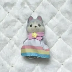 シルバニアファミリー キラキラくじ ゆめいろパレード ハスキーの女の子