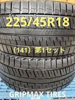 2025年最新】GRIPMAX スタッドレスの人気アイテム - メルカリ