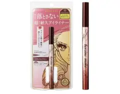 ナチュラルブラウン リキッドアイライナー