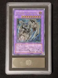 遊戯王 磁石の戦士マグネット・バルキリオン トレカ ウルトラレア 闇