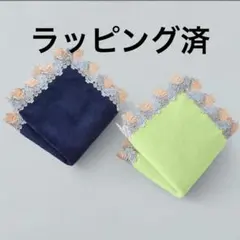 婦人画報別注】復刻レースタオル 近沢レース店 ハンカチバタフライ 2色