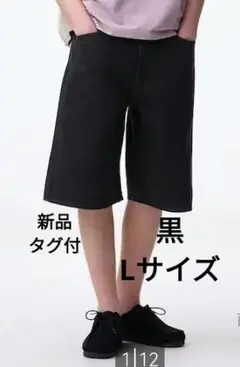 お値下げ★新品 ハーフパンツ　ジョーツ　黒ブラック Lのサムネイル