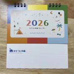 Item thumbnail for item 6043e23c-b60a-4cff-8a2f-151b99b80c93