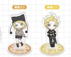 初音ミク ドンキコラボ トレーディングちびキャラアクリルスタンド 鏡音リンレン