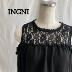 INGNI黒のレースオープンショルダーカットソー