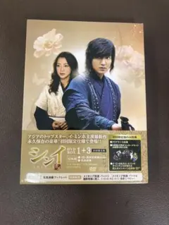 韓国ドラマ【シンイ-信義】DVD BOX 全話収録 イ・ミンホ