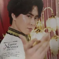 週刊TVガイド2/13号　SnowMan宮舘涼太