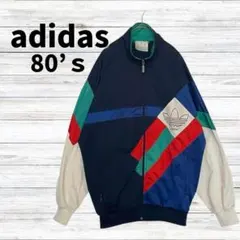 adidas80s トラックジャケット 万国旗タグ ナイロン 古着 ヴィンテージ