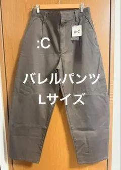 バレルパンツ :C Lサイズ