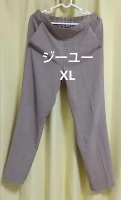 GU XLサイズ ブラウン チェック柄 カジュアルパンツ