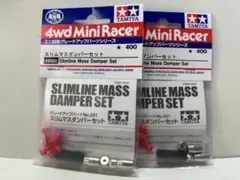 2025年最新】マスダンパー シルバーの人気アイテム - メルカリ