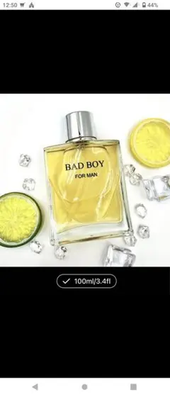 BAD BOY FOR MAN オードパルファム 100ml - メルカリ