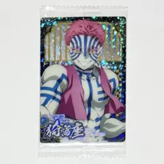 鬼滅の刃　ウエハース10 スーパーレア　キャラクターカード　猗窩座