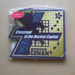 名探偵コナン 迷宮の十字路メモ帳