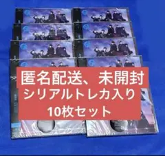 新品未開封⚫︎超特急 NINE LIVES通常盤10枚セット⚫︎トレカ、シリアル入り