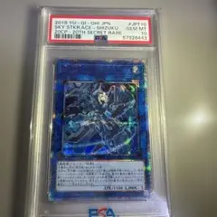 遊戯王 クリスタルウィング・シンクロ・ドラゴン アジア版