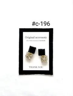 shiro様 リクエスト 2点 まとめ商品