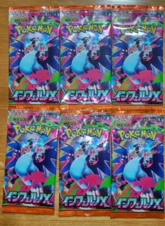 2026年最新】ポケモンカード パック 未サーチの人気アイテム - メルカリ