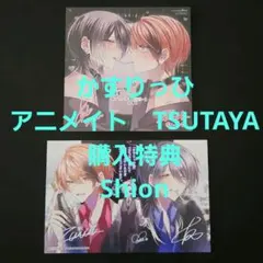 かすりっひ オンライン販売終了 アクリルスタンド アクスタ ちゅーりっ