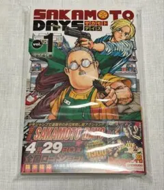 SAKAMOTO DAYS サカモトデイズ 1巻 鈴木祐斗