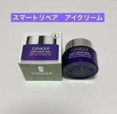 クリニーク　スマートリペアアイクリームのサムネイル