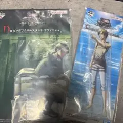 進撃の巨人 一番くじ ビッグアクリルスタンド2種セット C賞 D賞