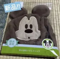 【新品】ディズニー＆ミッキー吸水速乾タオルキャップ