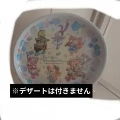 ★DISNEY RESORT 新品未使用　　食器　ギフト　プレゼント お土産