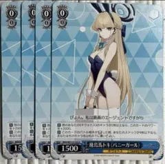 鑑定品 ヴァイス ブルーアーカイブ　飛鳥馬トキ SP サイン BGS10 2025年最新】飛鳥馬トキ spの人気アイテム - メルカリ