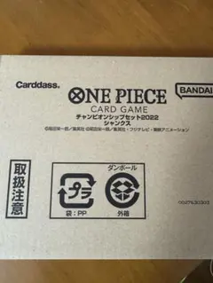 ワンピースキングス スペシャルカードパック 1枚 非売品 BANDAI