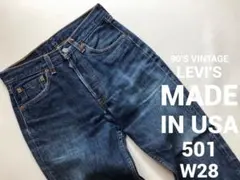 W28 90's MADE in USA Levi'sリーバイス 501 203