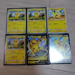 ポケモンカード　ピカチュウまとめ売り