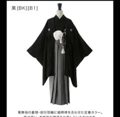 キャサリンコテージ男の子 袴セット 黒 七五三　卒園式　115 訳あり
