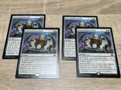 MTG イクサラン　加工鋳造所　英語　4枚セット