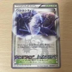 【ポケモンカード】超貴重！2011年　バトルシティ　プロモ　BW 神イラスト ポケカ】※プレイ用特価品※バトルシティ【‐】PROMO 107/BW-Pポケモン
