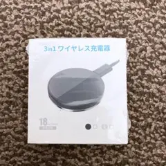 【最新型】ワイヤレス充電器 3in1 充電器　両面同時充電　急速　マグネット式