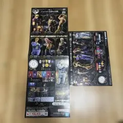 ジョジョの奇妙な冒険 一番くじ ラインナップ紙
