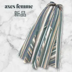 【axes femme】マルチストライプ　ロングスカート　リボンベルト付き　新品のサムネイル