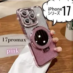 iPhone17promax ケース ラメ　ピンク ミラー リング　グリッター