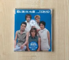 恋に気づいた夜/TOKIO 8cmシングルCD