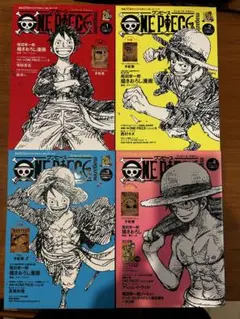 ONE PIECE magazine 雑誌 赤 ルフィ オリジナル 4枚 セット - メルカリ