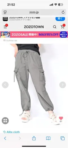 Alite cloth カーゴパンツ　グレー　Mサイズ