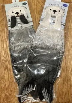 ぶらーんタオル(キラちゃんメイちゃんセット)