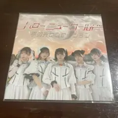 Item thumbnail for item 673414bc-87a4-4c11-a1af-60fe8362224f