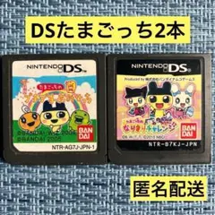 2026年最新】ぷちぷちおみせっち 3dsの人気アイテム - メルカリ