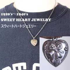 スウィートハートジュエリー シルバー 勿忘草 - メルカリ