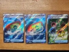 ポケパッド SR.ポケモンカード ムニキスゼロ